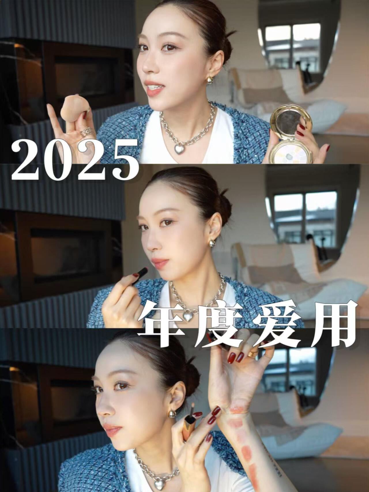 2025 Fav Beauty Picks I Shared 💄 🎀 

 #LTKbeauty #LTKsale