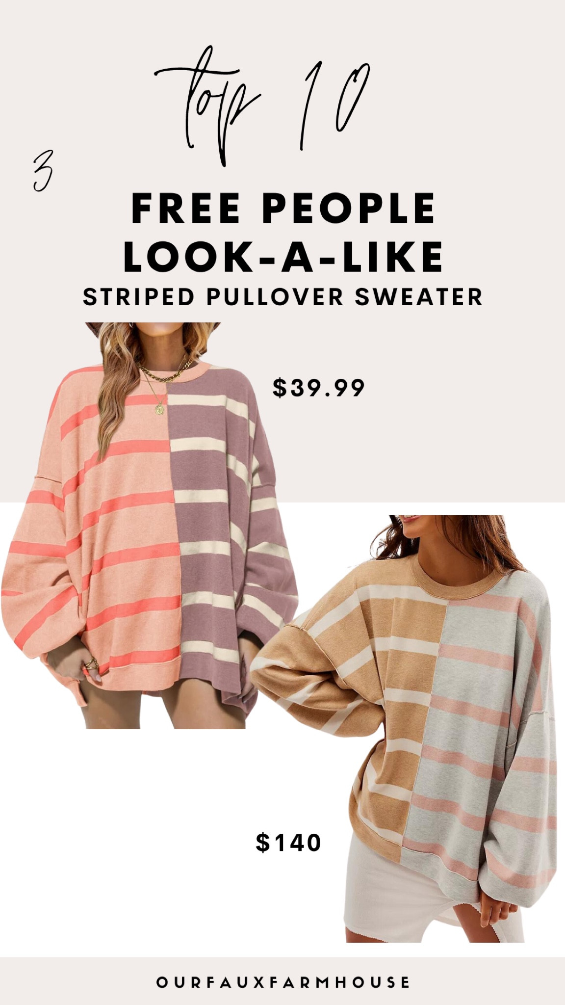 Free People Look-A-Like on Amazon! Striped sweater!

#lookforless, #lookalike, #dupe, #freepeoplefind