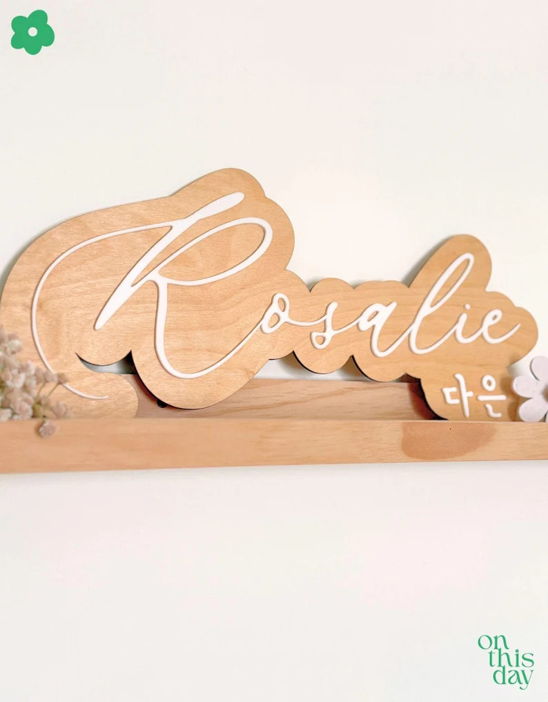 Custom Cut Out Wooden Name Sign | Korean Name Sign | Nursery Decor, Baby Name Sign, Personalized ... | Etsy (US)