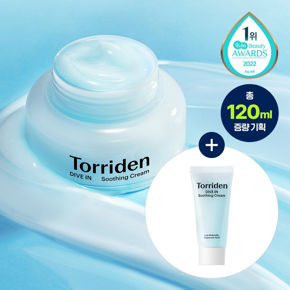Torriden Dive In Soothing Cream 100mL Special Set (+20mL) | Olive Young Global