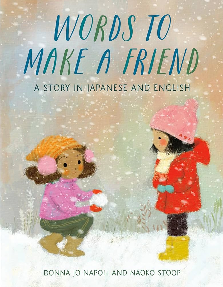 Words to Make a Friend: A Story in Japanese and English | Amazon (US)
