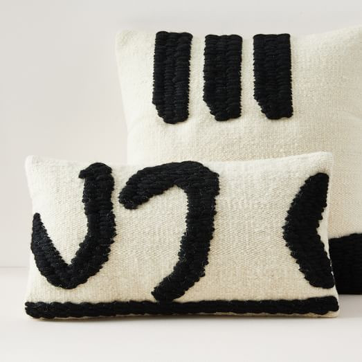 Diego Olivero Black + White Shag Pillow Covers | West Elm (US)