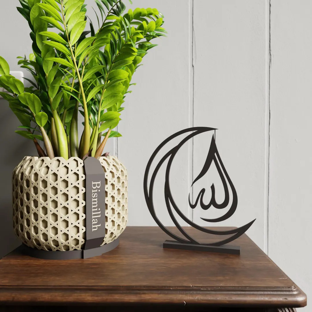 Islamic Crescent Moon Waves With Allah Calligraphy: Unique and Elegant Decor for Ramadan and Eid ... | Etsy (US)