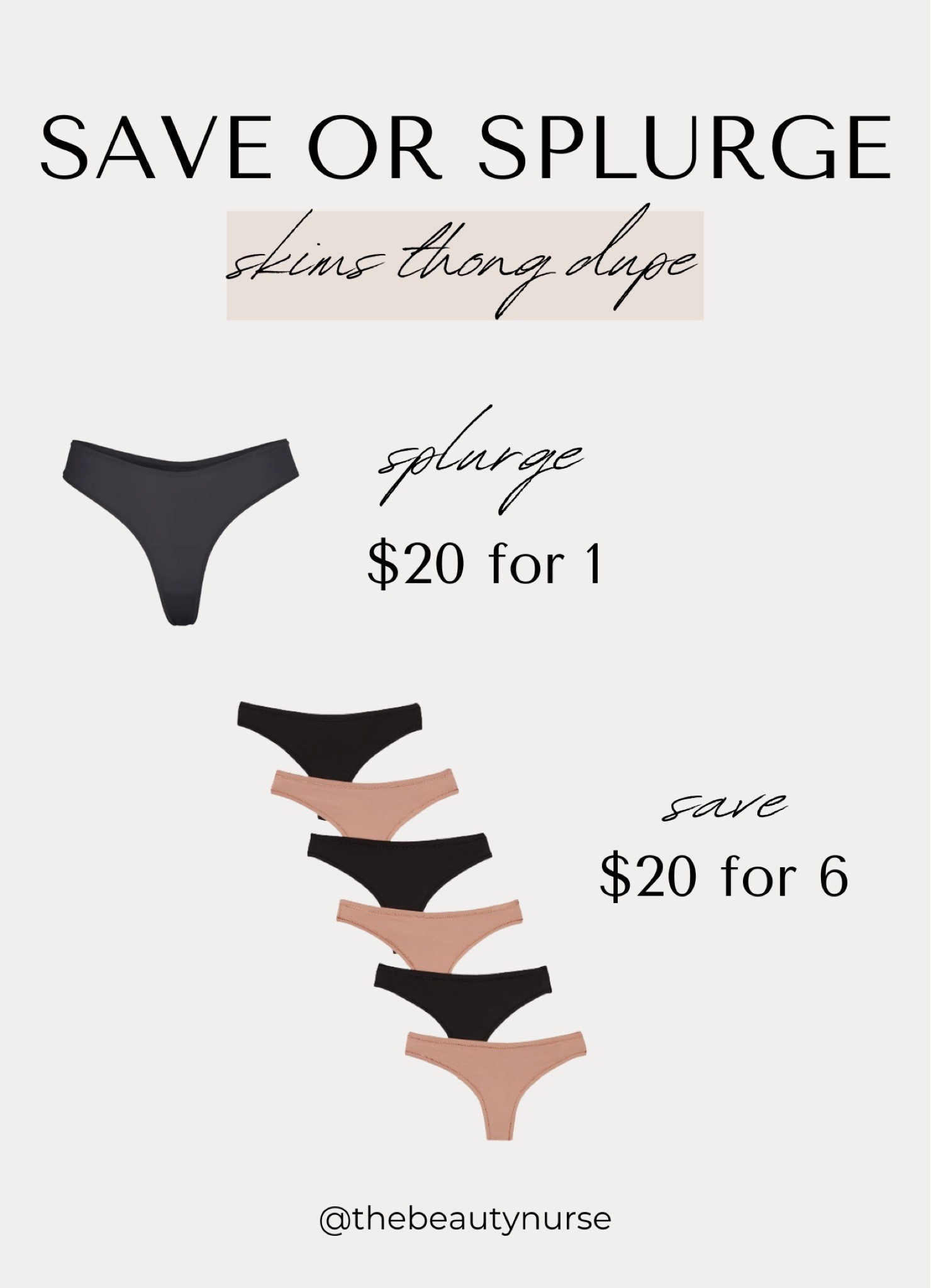 Save or splurge skims thong dupe

#LTKfit #LTKunder50 #LTKFind