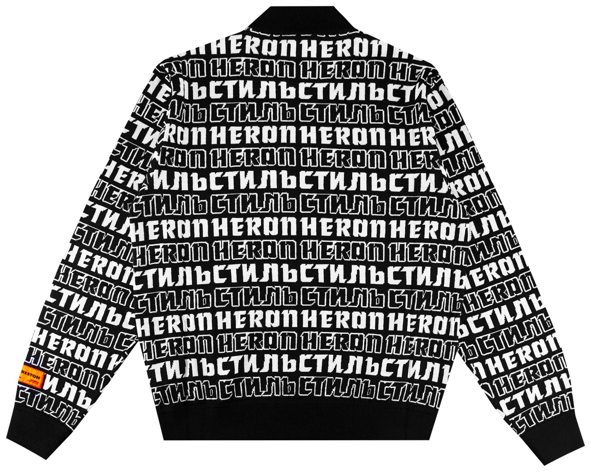 Buy Heron Preston Knit All Over Turtleneck 'Black/White' - HMHF001F20KNI0021001 | GOAT | GOAT