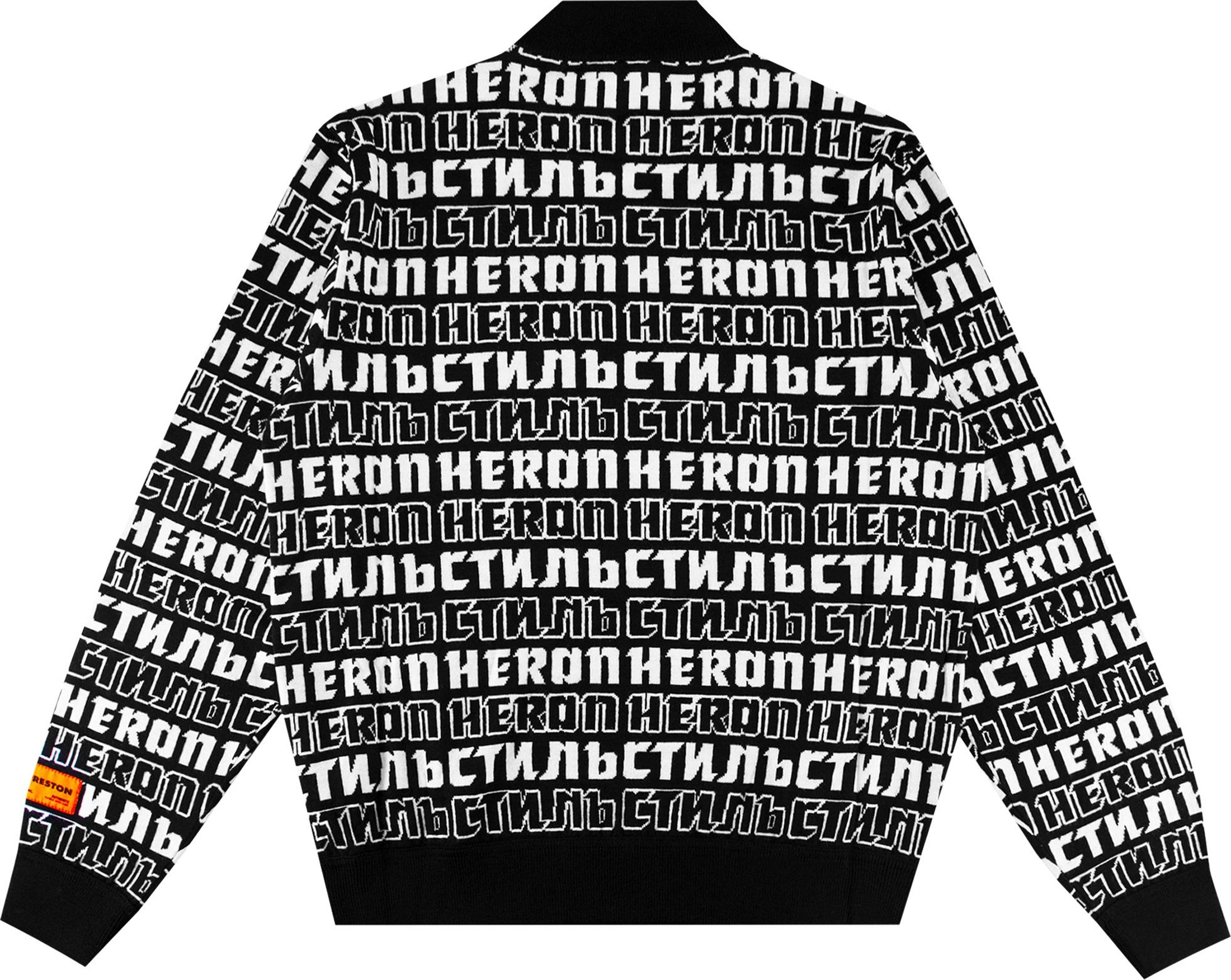 Buy Heron Preston Knit All Over Turtleneck 'Black/White' - HMHF001F20KNI0021001 | GOAT | GOAT
