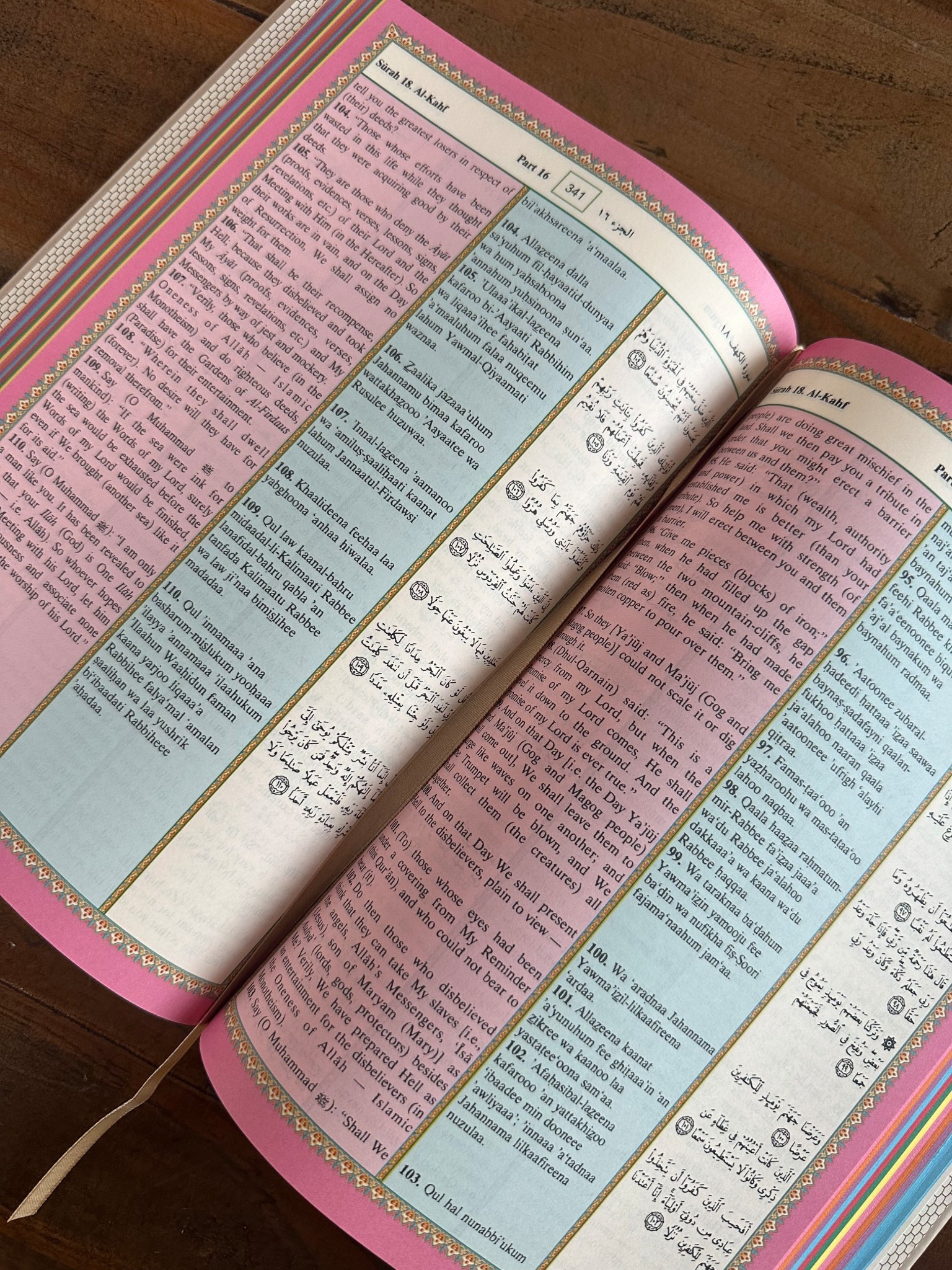 This Qur’an is truly beautiful. Elegant, timeless, and such a joy to hold while reading. Reading Surah Al-Kahf this morning. 🤍

#LTKselfcare