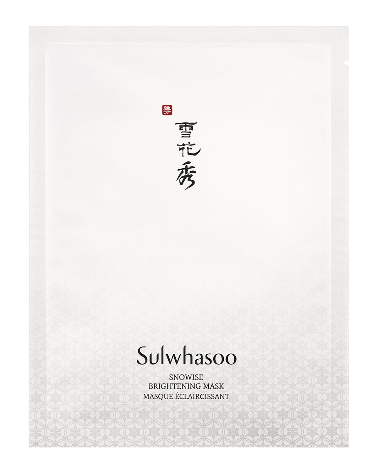 Snowise Brightening Mask, 10 Sheets | Neiman Marcus