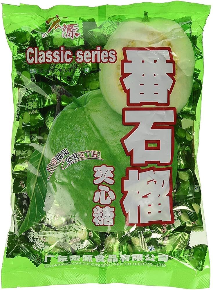 Classic Guava Hard Candy - 12.3 Oz - PACK OF 2 - SET OF 3 | Amazon (US)