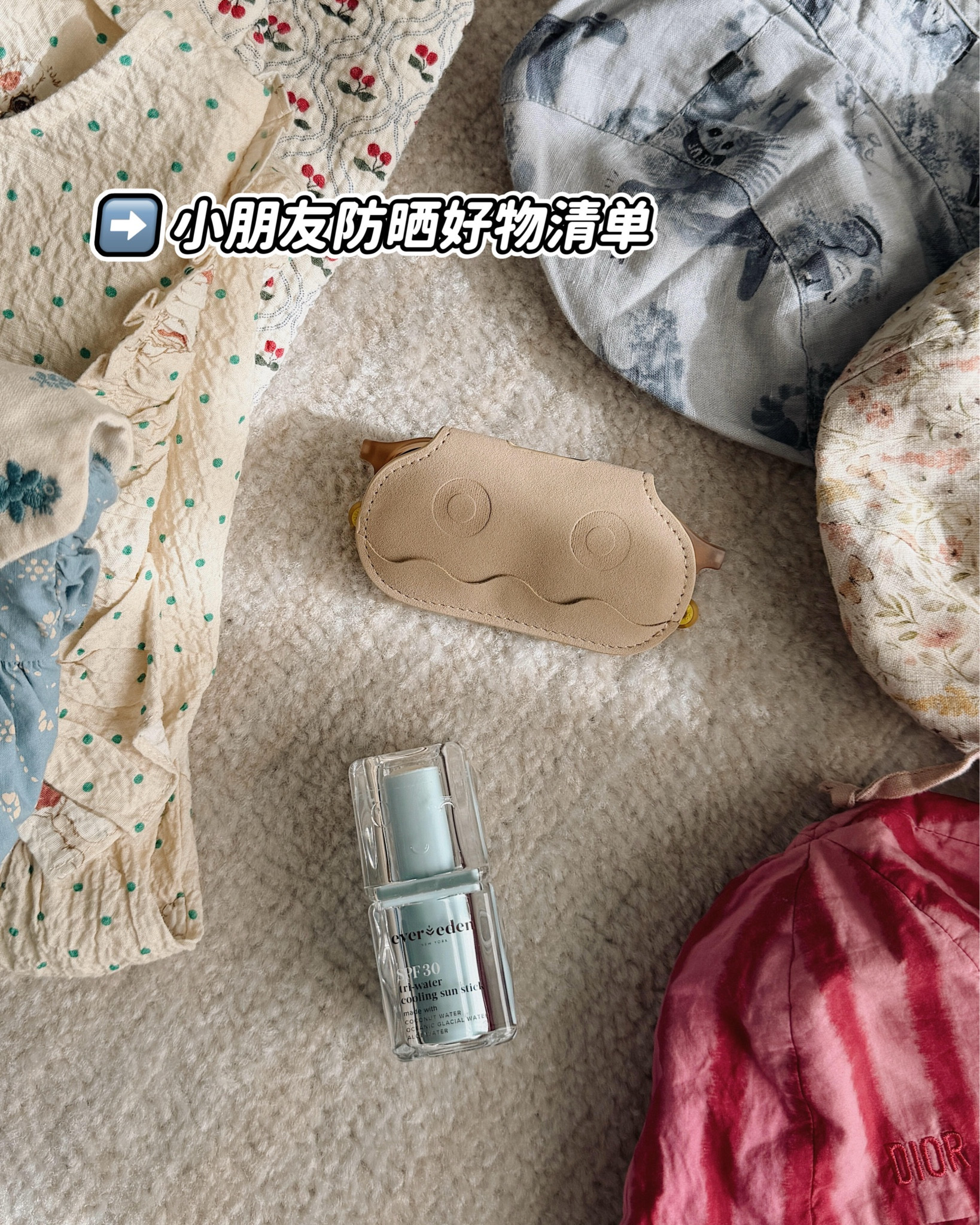 Kids Suncare ☀️ 

 #LTKmomlife #LTKKids