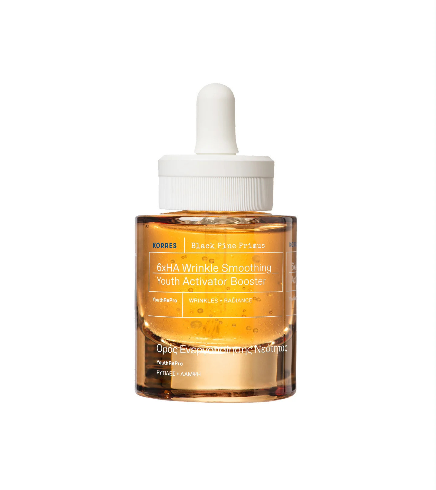 Black Pine Primus 6xHA Wrinkle Smoothing Youth Activator | KORRES