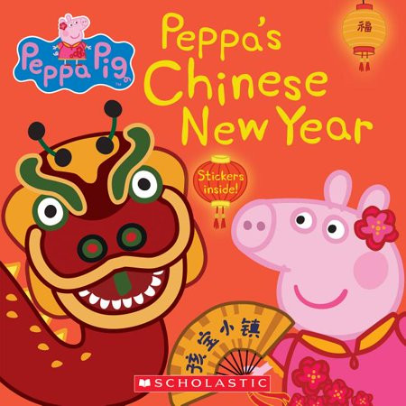 Peppa Pig: Peppa's Chinese New Year (Peppa Pig 8x8 #21) (Paperback) | Walmart (US)