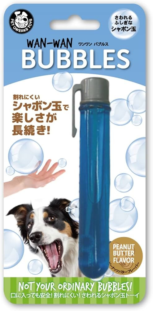 Pet Qwerks Incredibubbles Interactive Pet Toys - Long Lasting Edible Bubbles for Dogs & Cats - Pe... | Amazon (US)