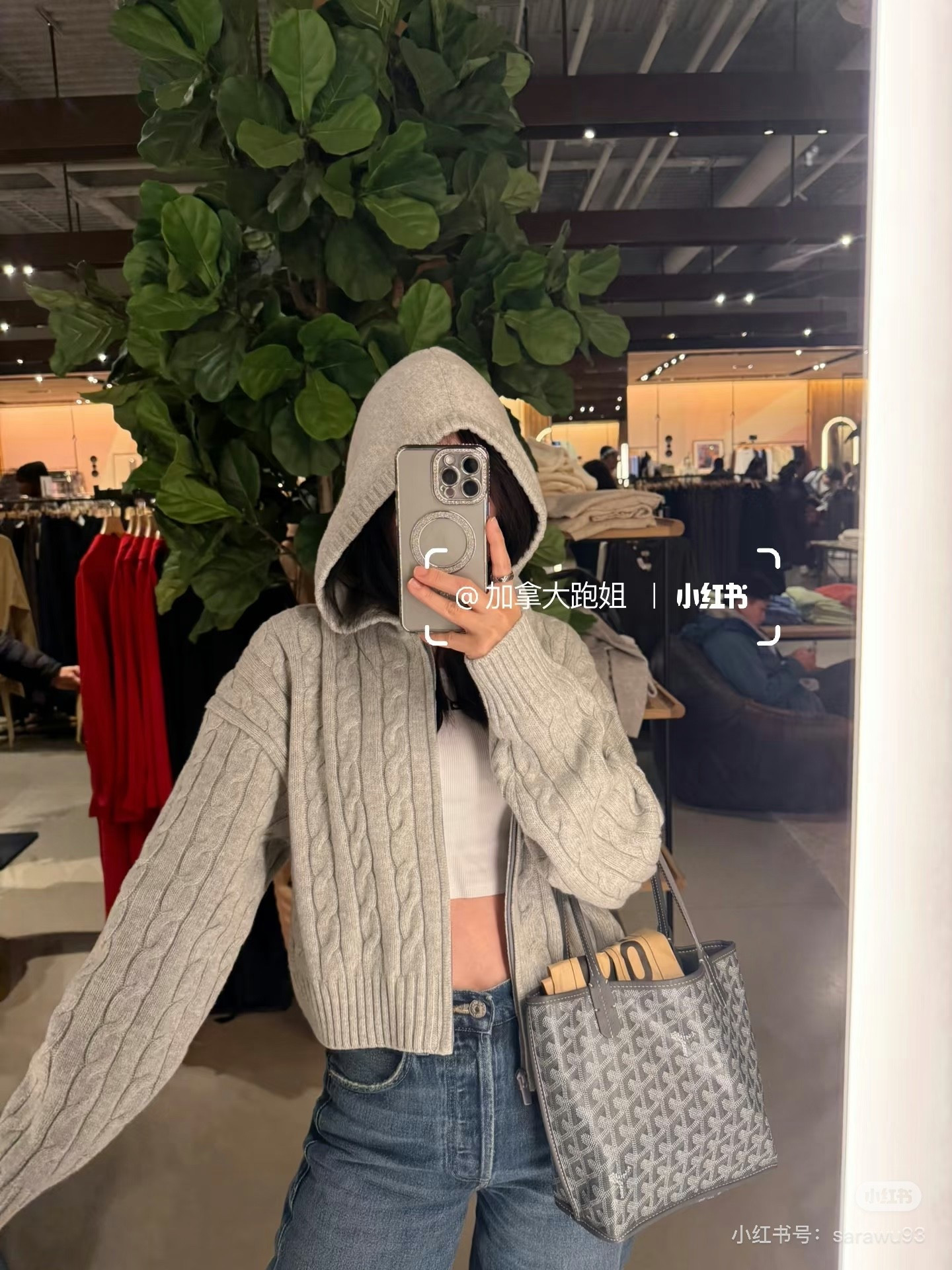 Cozy Fall Layering with Aritzia 🍂✨

This look is all about effortless fall layering. I styled a cropped white tank with a chunky cable-knit zip hoodie from Aritzia — perfect for that cozy-but-cool vibe. Paired with high-waisted denim and a structured tote, it’s an easy everyday outfit you can wear from errands to coffee dates.

Key features:
	•	Soft cable-knit texture for extra coziness
	•	Relaxed fit with a slightly cropped silhouette
	•	Neutral grey tone that goes with everything
	•	Easy to layer over basics for a chic fall look

#LTKCanada #LTKFallStyle #LTKmodest #LTKgiftguide #Aritzia



#LTKmodest #LTKcanada #LTKgiftguide