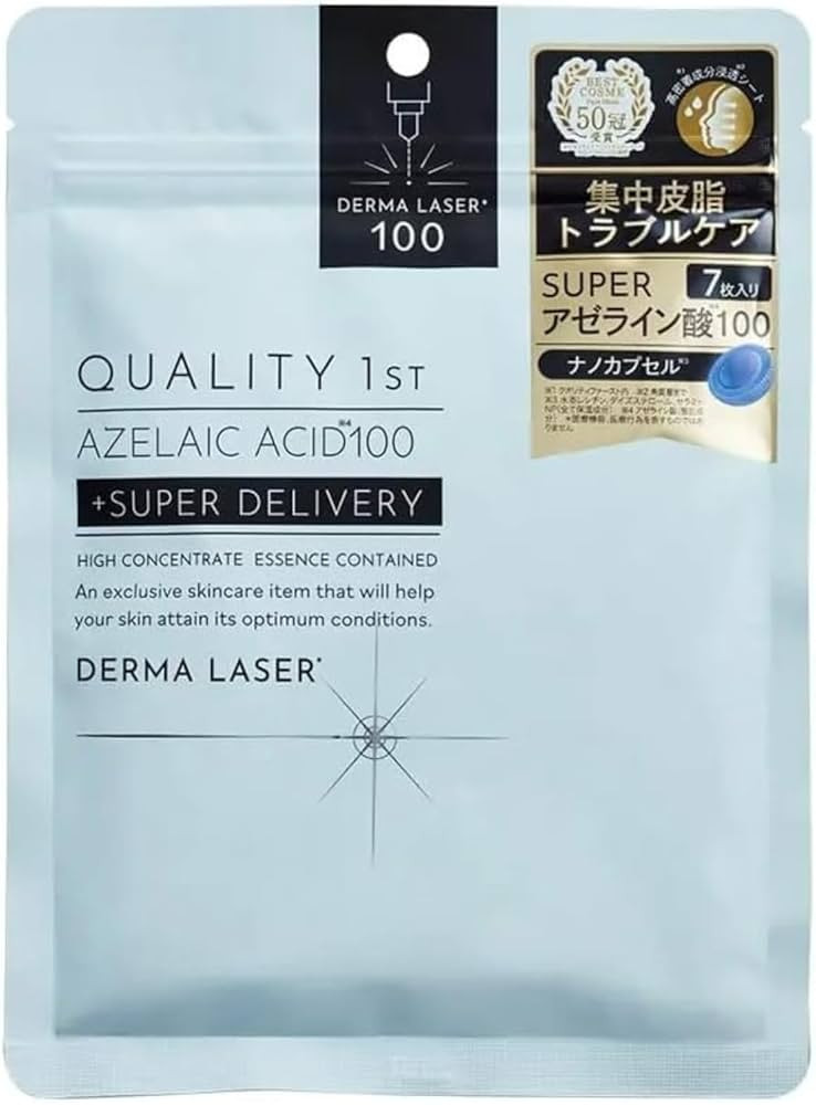 QUALITY 1st [Intensive Sebum Trouble Care Mask] Derma Laser Super AZ100 Mask, 7 Pieces | Amazon (US)