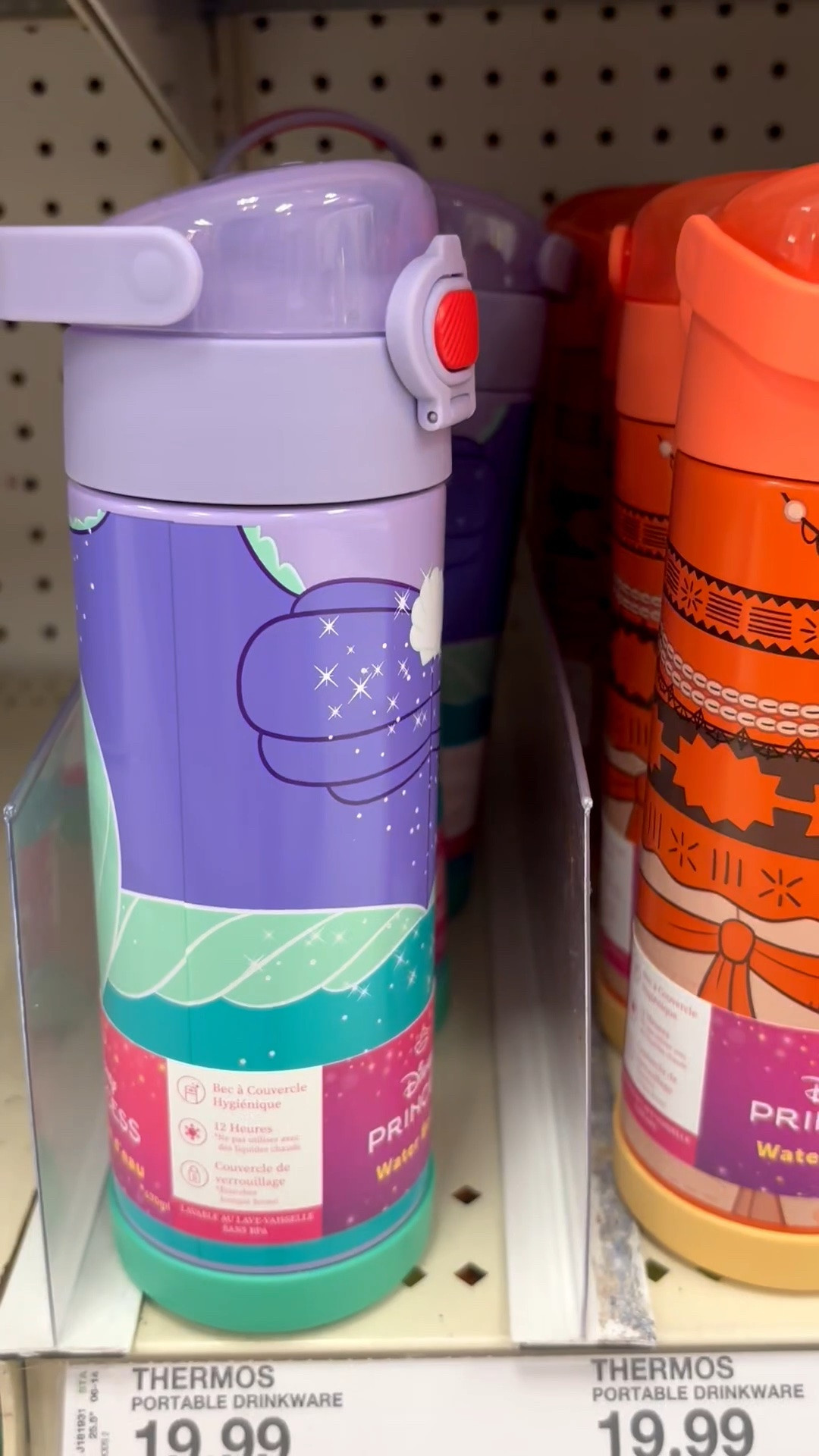 NEW Thermos water bottles!