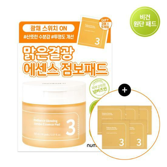 numbuzin No. 3 Radiance Glowing Jumbo Essence Pad 70 Pads (+10  Pads) | Olive Young Global