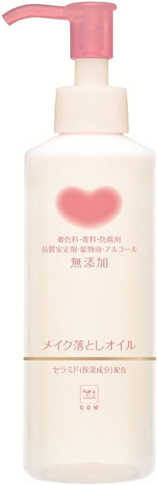 Mutenka Cow Brand Cleansing Oil | Amazon (UK)