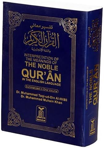 Towards Understanding the Qur'an: Abridged Version | Amazon (US)