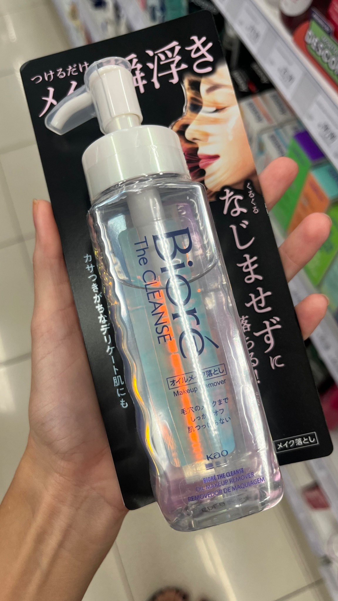 mais um item para a minha wishlist 🤍✨

#LTKbrasil #LTKguiadepresente #LTKbeleza