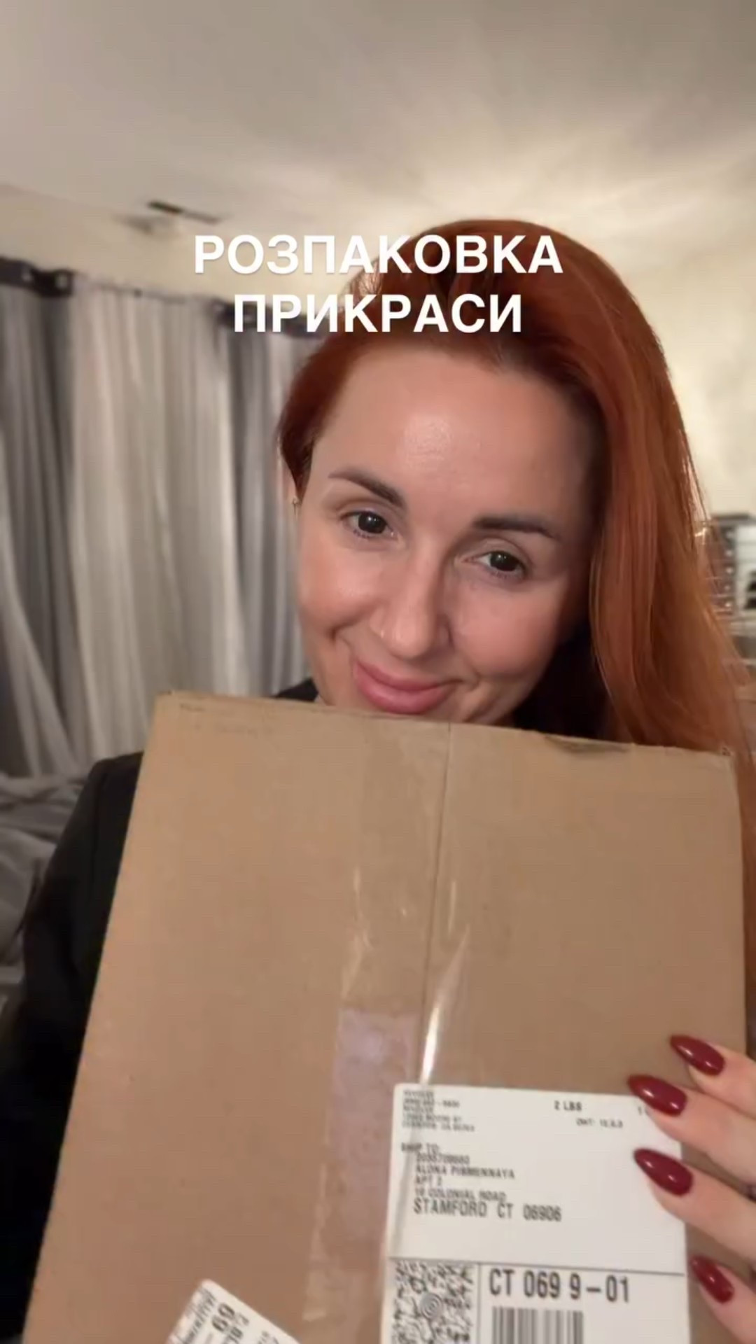 Маленьке свято блиску 💫 Розпаковка нових прикрас — сережки, два золотих браслети й одна яскрава пластикова трійка. Кожна деталь — це настрій, стиль і трошки магії для повсякденності. Які б ти обрала сьогодні? 💛✨

розпаковка прикрас, золоті браслети, сережки, стиль, аксесуари, жіночність, натхнення, модні деталі

#розпаковка #прикраси #золотіаксесуари #жіночність #деталімаютьзначення #українськийблогер #стилькожногодня #блискітажиття #fashiondetails #accessorieslover