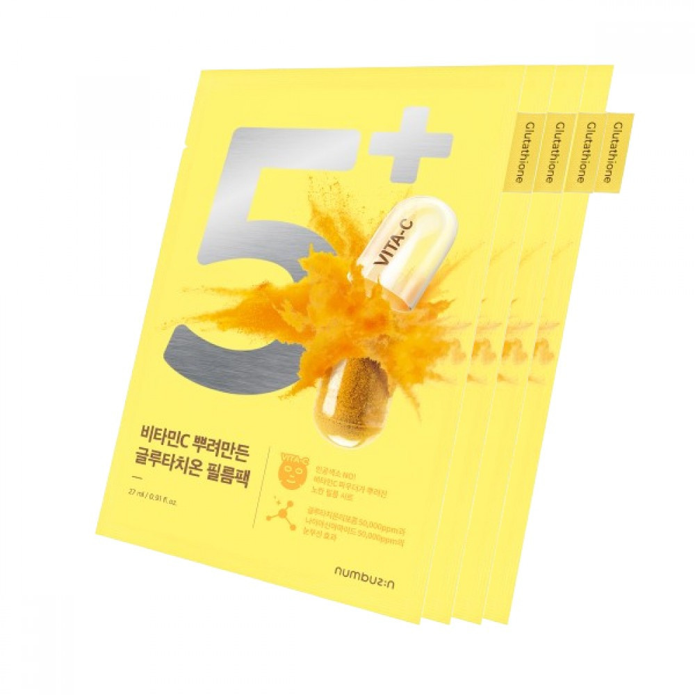 numbuzin - No.5 Vitamin Spotlight Sheet Mask - 4pcs | STYLEVANA