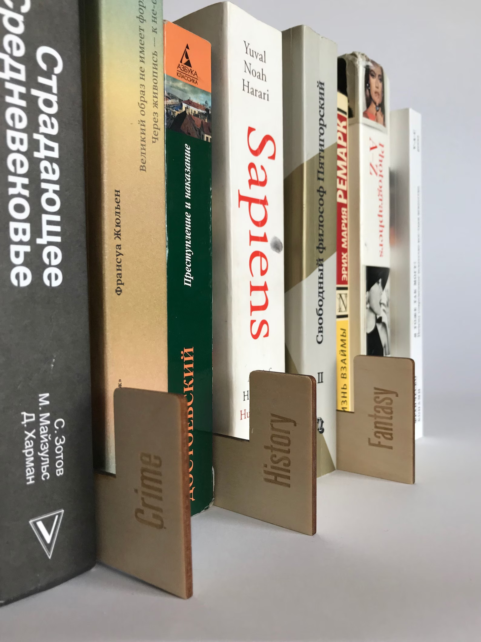 Book Shelf Dividers, Eco Friendly Book Organizers, Both Sides Book Dividers, Set of 7 Horizontal ... | Etsy (US)