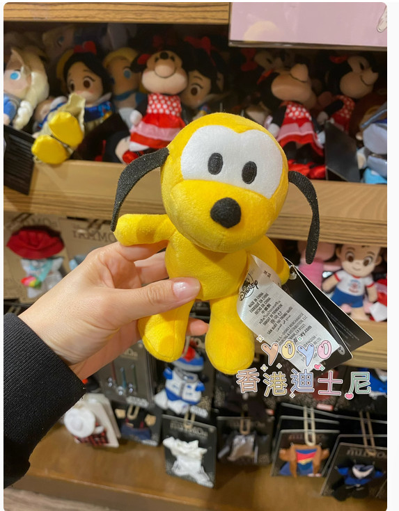 Authentic Hongkong Disney nuiMOs Pluto Plush Exclusive Disneyland | eBay | eBay US