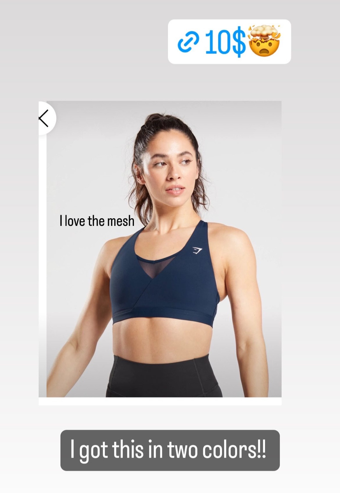 GYMSHARK SALE IS LIVE!! Up to 70% off PLUS extra 25% off with code EXTRA25. 

I love this sports bra! I got it in TWO colors. It is supportive and cute with the mesh cut out.

#LTKsalealert #LTKCyberWeek #LTKfitness