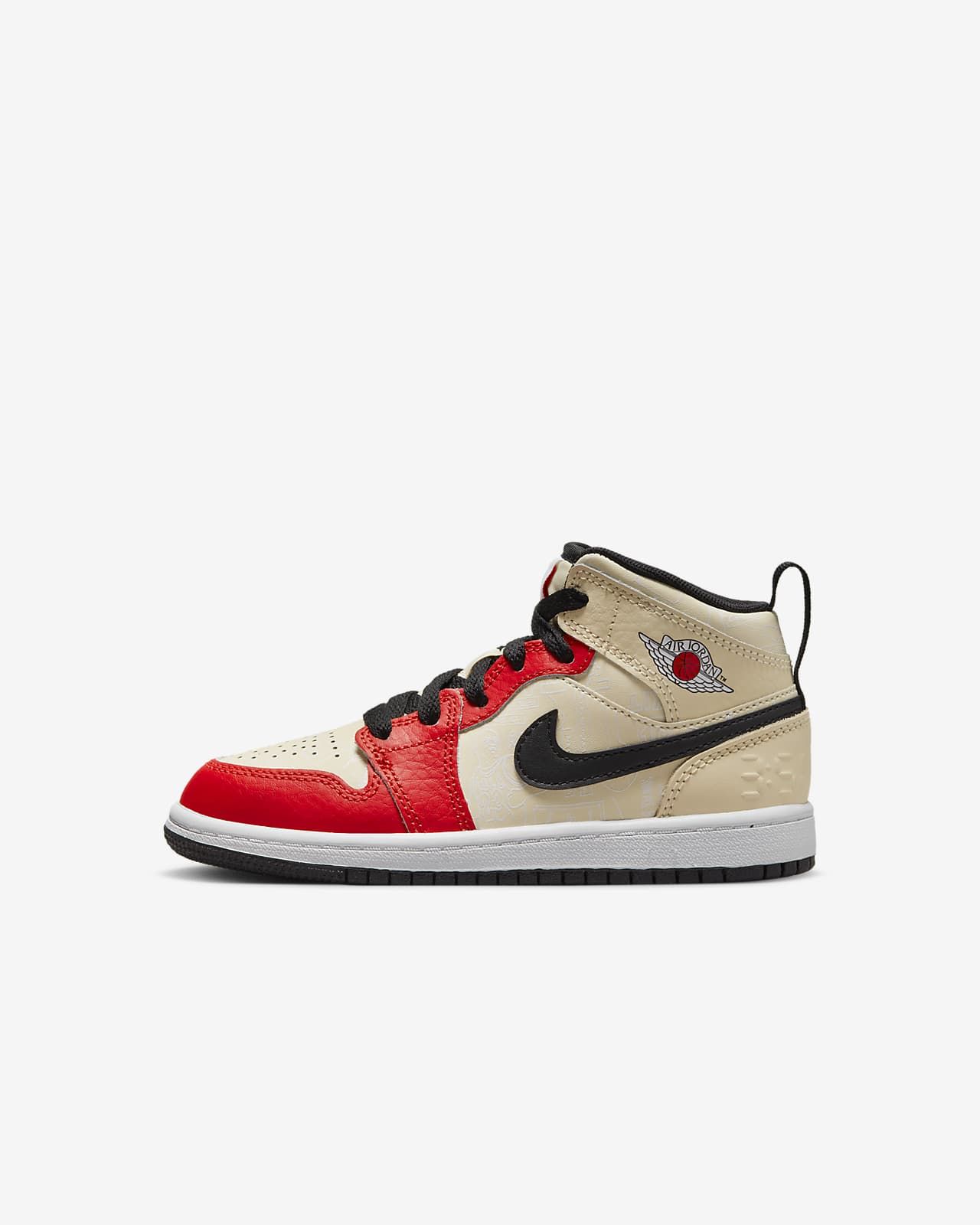 Little Kids' Shoes | Nike (US)