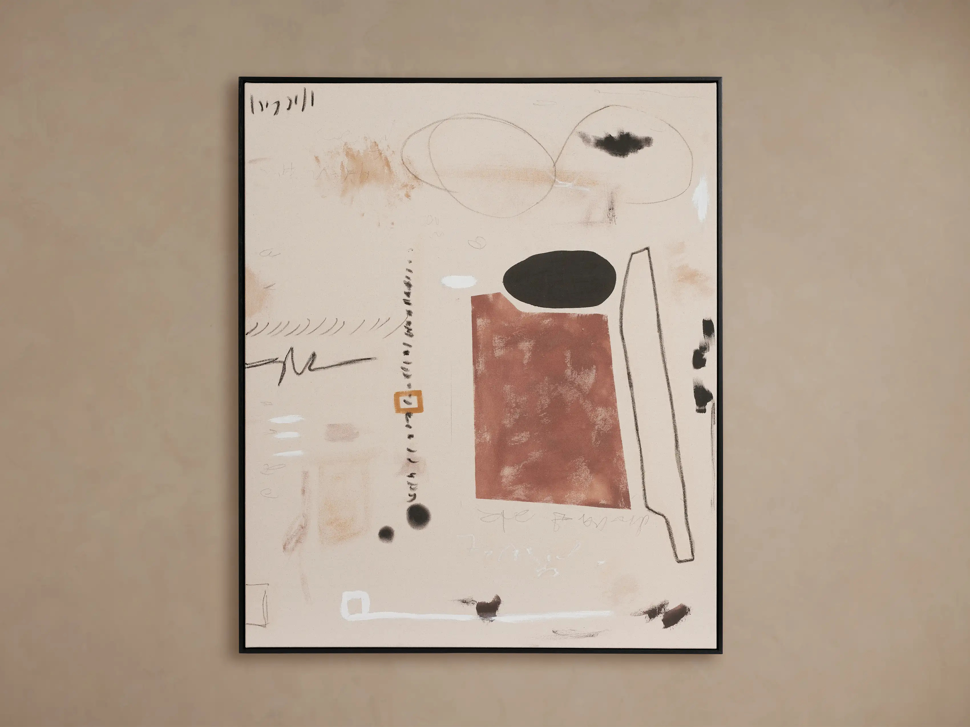 Rustic Chaos II Framed Print | Arhaus