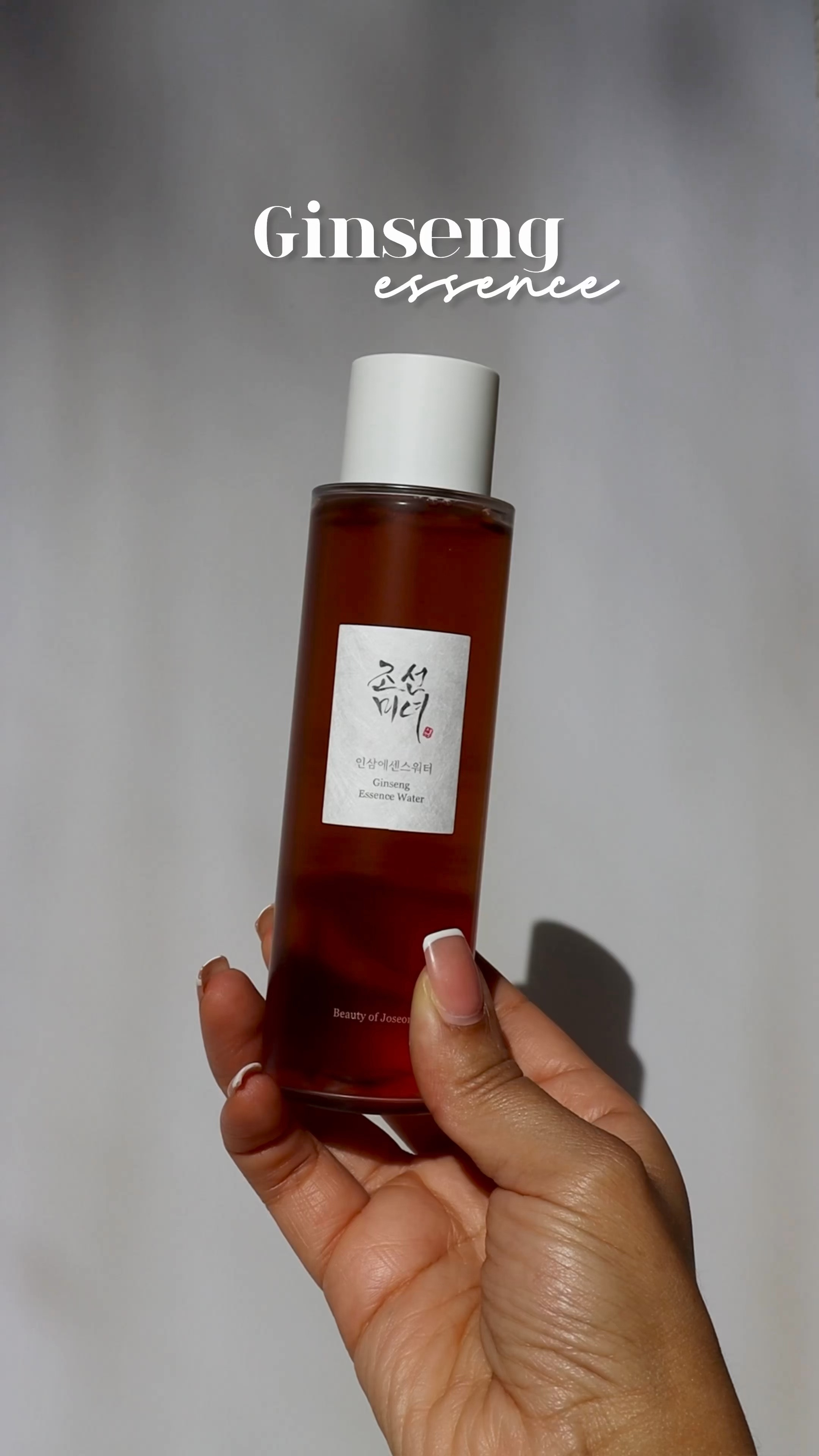 Korean skincare that’ll give you that dewy glass skin year round!  I know the vibes … and the girlies love the skincare! @beautyofjoseon_official is one of my favorite brands. From their beautiful packaging to their clean ingredients …their at the top of my list! 

#LTKsalealert #LTKbeauty #LTKxPrime