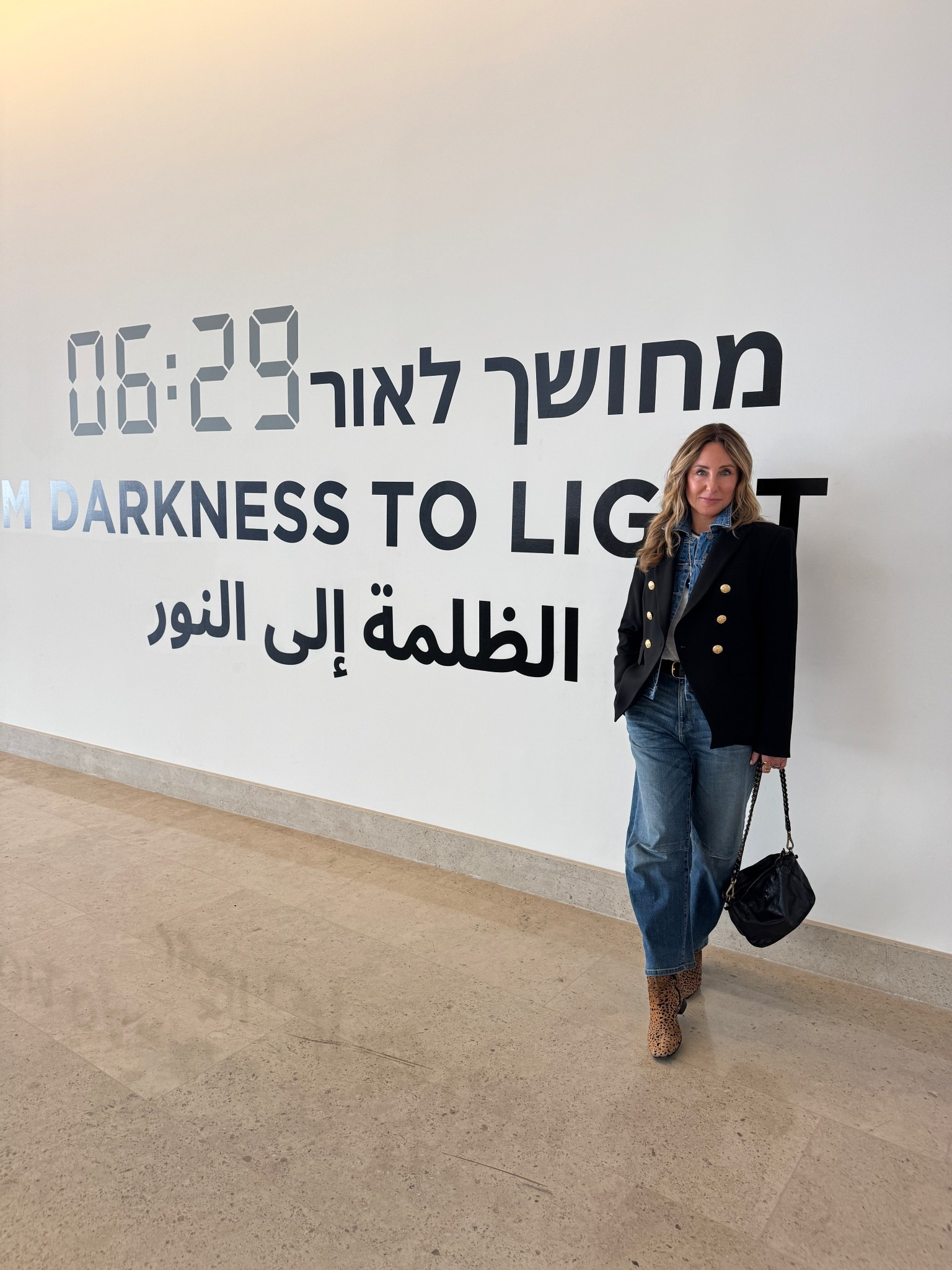 This is my first day in Israel, touring Jerusalem . We were at Yad Vashem the tolerance museum, the old city, and the shuk. Then I met up with my friend Tully Friedman for dinner. 

#LTKootd #LTKgrwm #LTKWorkwear