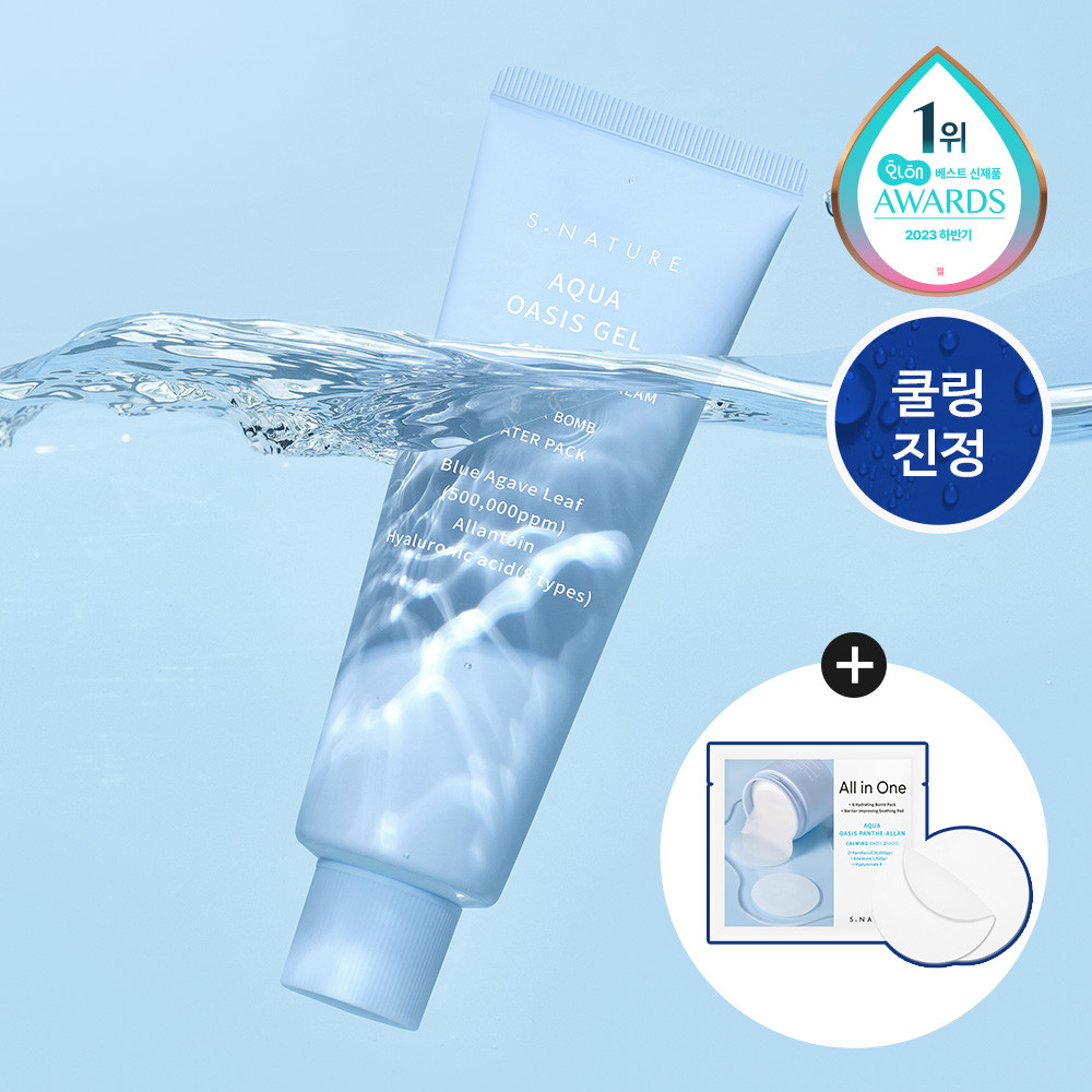 S.NATURE Aqua Oasis Moisturizing Gel Cream 90ml Special Set (+Calming Pad 2P) | Olive Young Global