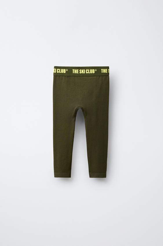BREATHABLE SEAMLESS LEGGINGS SKI COLLECTION | Zara US