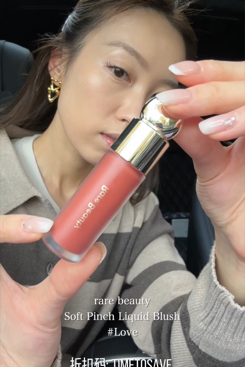 @shop.ltk
#liketkit
https://liketk.it/4mGcc

最适合日常使用的腮红！补妆超级无敌方便！@sephora

活动时间：
🌟10.28-11.6: Rouge Early Access 20%off
Rouge Bring a Friend: 10.27-10.30
🌟10.31-11.6: VIB Access 15% off
🌟10.31-11.6: All Tiers 10% off

折扣码: TIMETOSAVE 