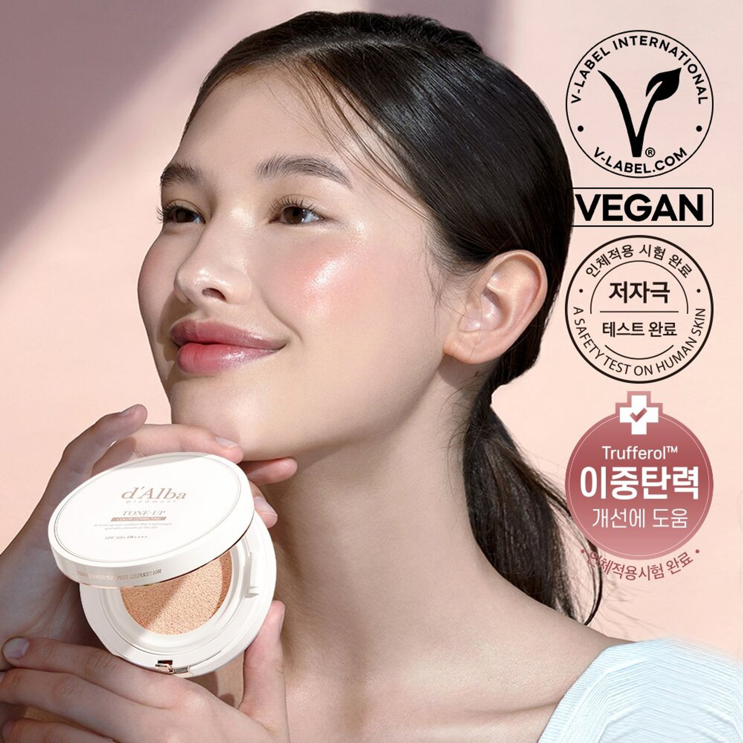 d'Alba Waterful Tone Up Sun Cushion 15g  | OLIVE YOUNG Global | Olive Young Global