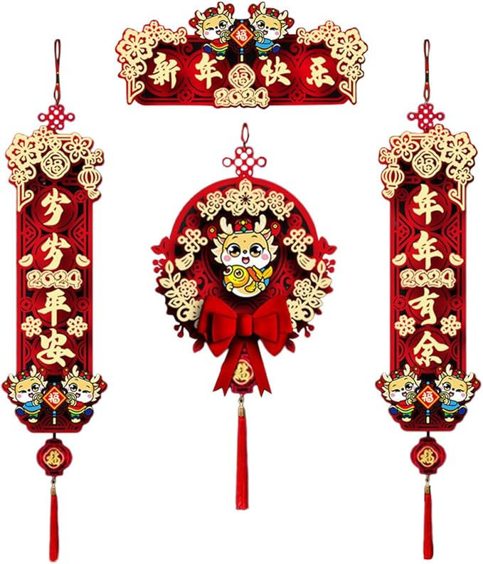 Generic Lunar New Year Chinese Couplets/Spring Festival Couplets/Traditional /2024 Chinese New Ye... | Amazon (US)