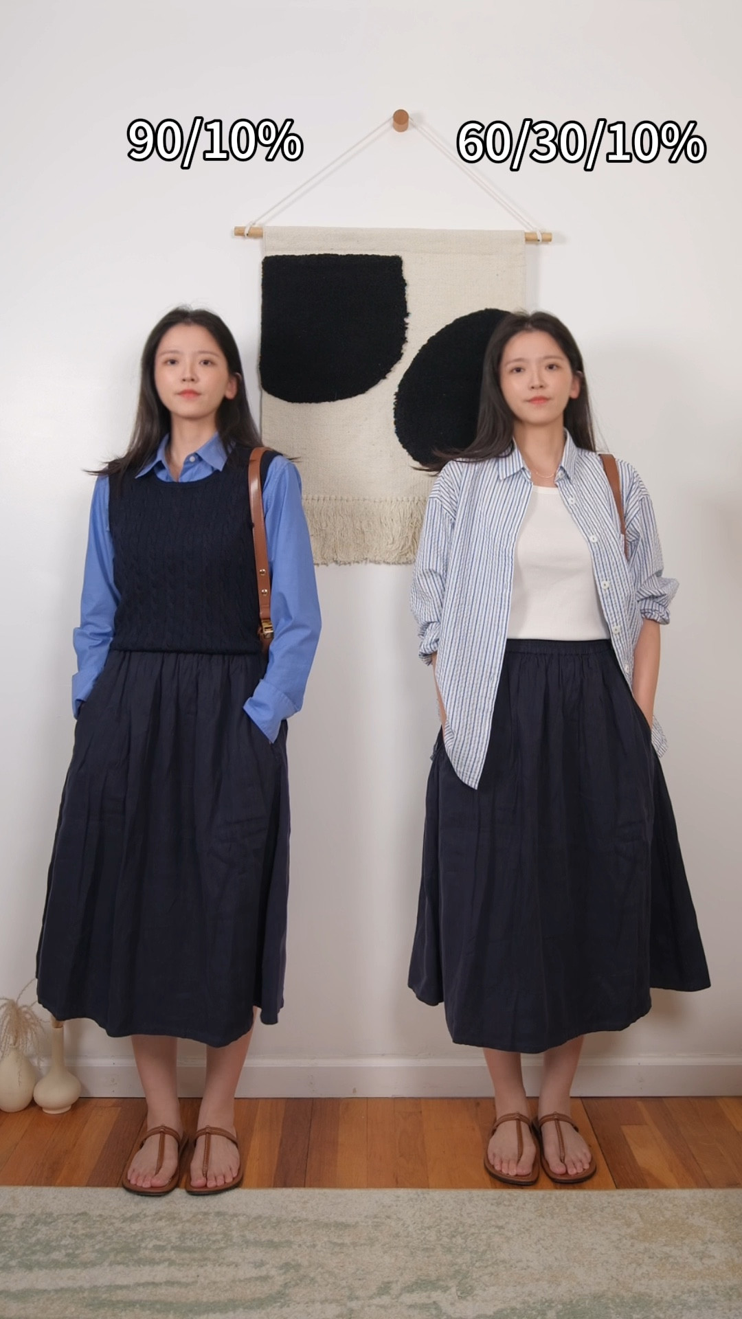 🌱Proportional color rule! 

#LTKSeasonal #LTKVideo #LTKstyletip