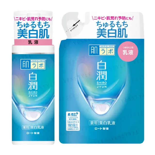 Rohto Mentholatum - Hada Labo Shirojyun Whitening Milky Lotion | YesStyle Global