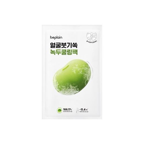 beplain - Mung Bean Cooling & Slim Face Mask - 20ml*1pc | Stylevana