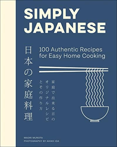 Simply Japanese: 100 Authentic Recipes for Easy Home Cooking      Hardcover – September 27, 202... | Amazon (US)