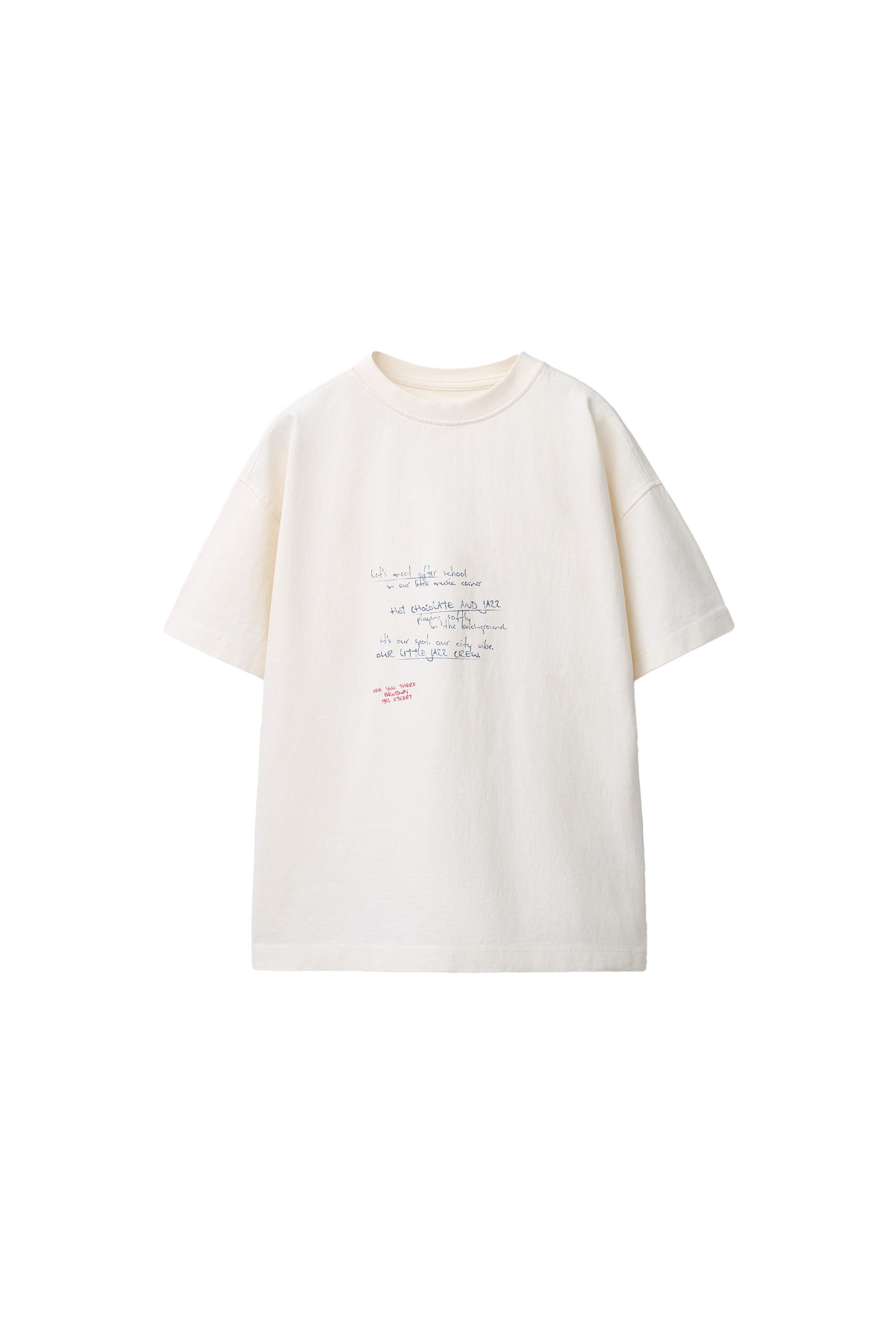 TEXT T-SHIRT | Zara US