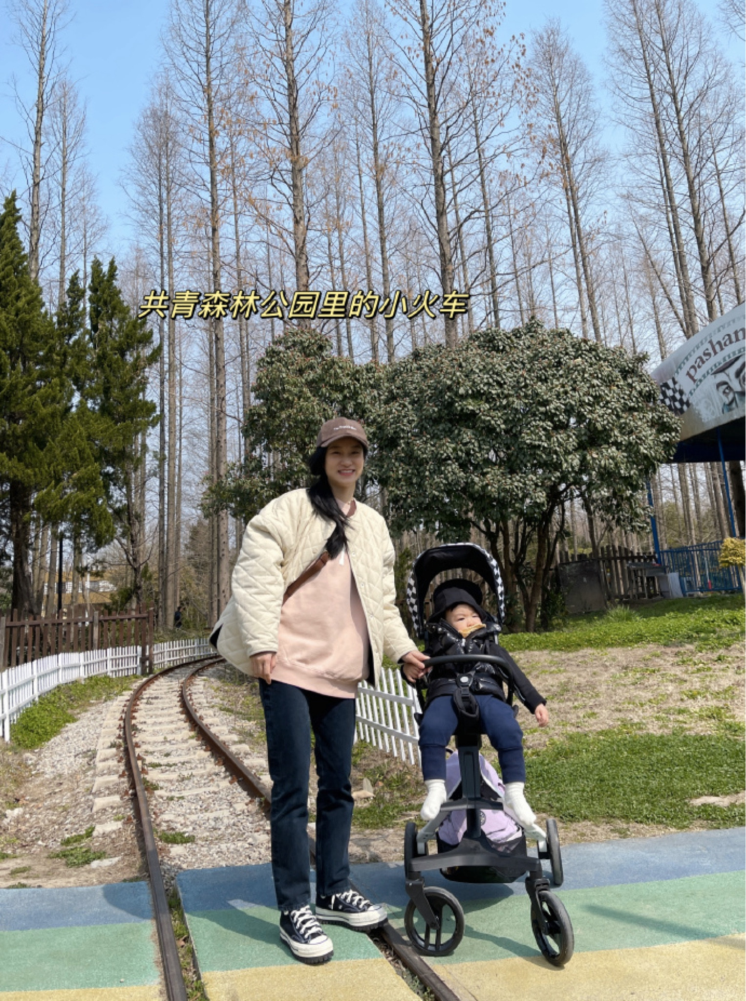 Plog一些春天里的可可爱爱幸福日常

#我的春天新花怒放#
#ootd# ​​​
#LTKchina #LTKasia

#LTKstyletip #LTKfamily #LTKshoecrush