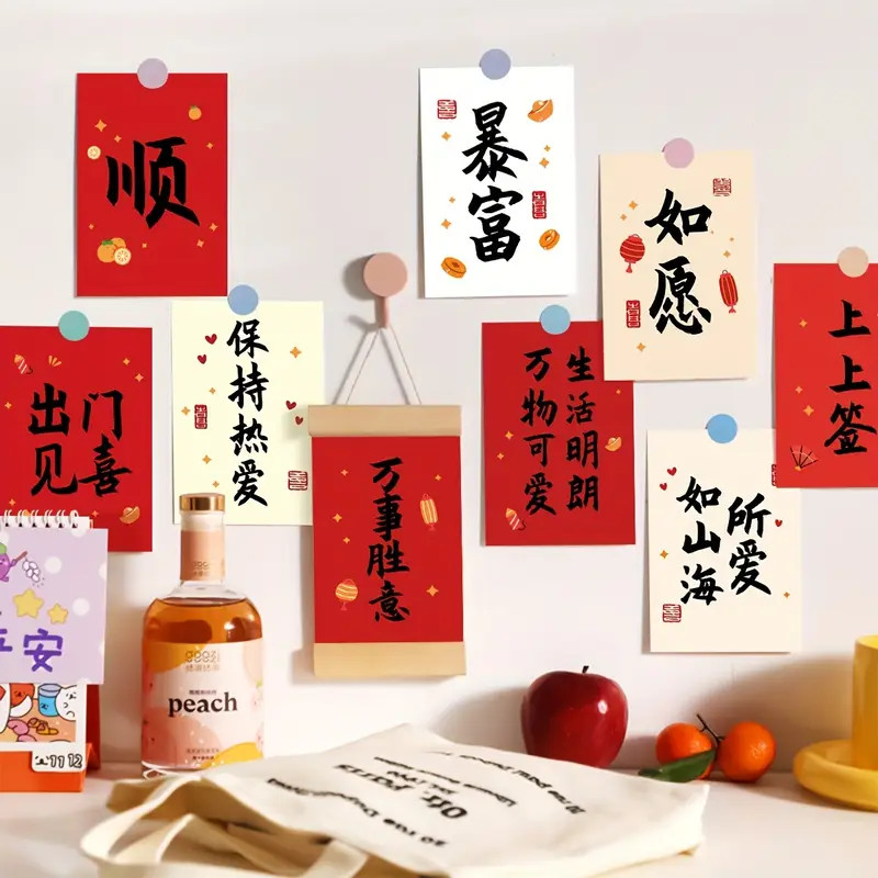 30pcs/set Traditional Chinese Style Blessing Postcards, Chinese New Year Decoration Card, Indoor ... | Temu Affiliate Program