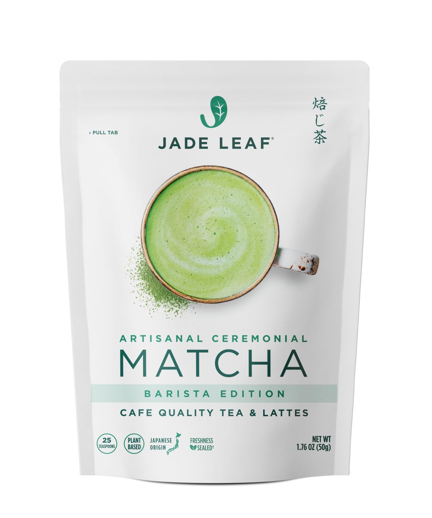 Jade Leaf Matcha Ceremonial Grade Matcha Green Tea Powder - Barista Edition For Cafe Quality Tea ... | Amazon (US)