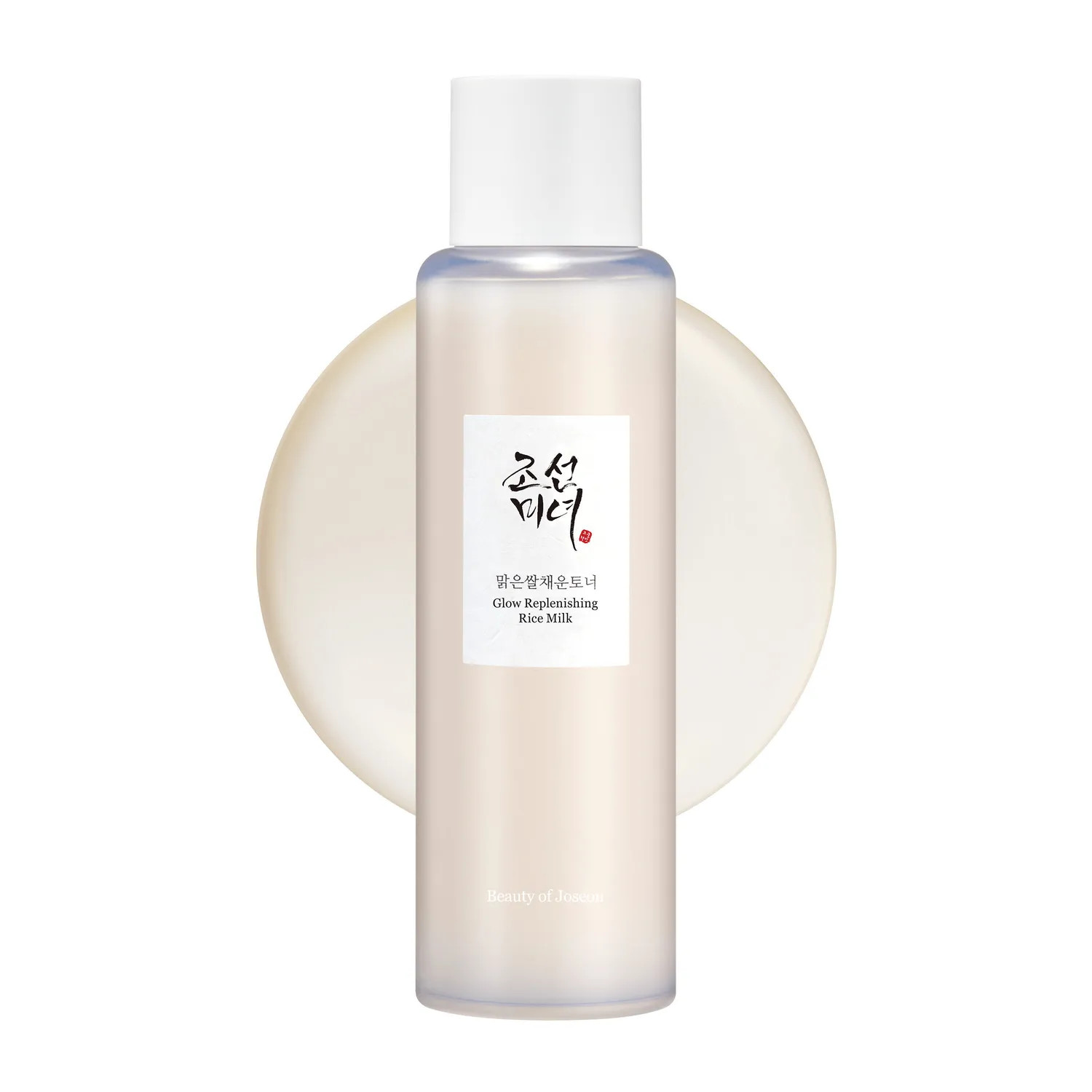 Beauty of Joseon Glow Replenishing Rice Milk 150ml | Olive Young Global