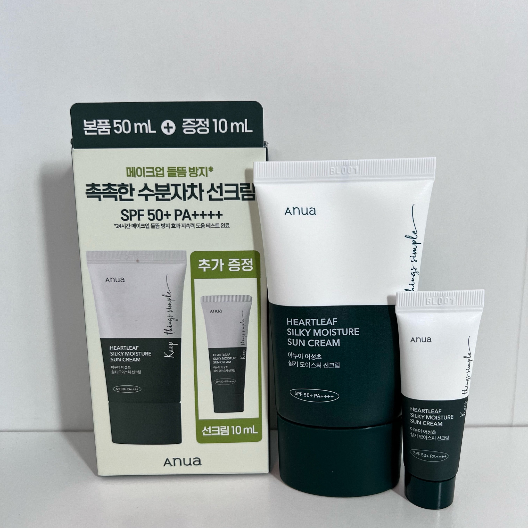 This sunscreen is like a moisturizer! Discount code TRISHBEAR5!

#LTKbeauty #LTKGiftGuide #LTKfindsunder50