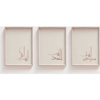 Subhanallah/Alhamdulillah/Allahuakbar Set Of 3 Islamic Wall Art/Islamic Calligraphy Home Decor/Minim | Etsy (UK)