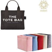 Bag Organiser Insert For Marc Jacobs The Tote Bag | Etsy (US)
